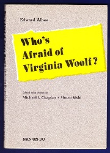 画像1: Who's Afraid of Virginia Woolf? (1)