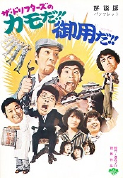 画像3: 男はつらいよ　寅二郎相合い傘 (3)