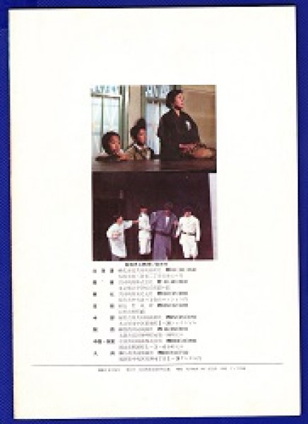 画像2: はだしのゲン (2)