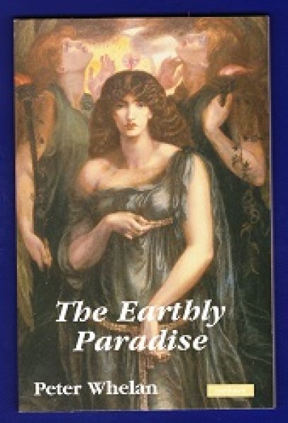 画像1: The Earthly Paradise (1)
