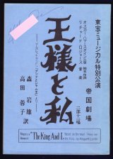 台本 - プリシアター・ポストシアター