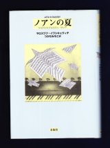 その他ア行 - プリシアター・ポストシアター