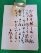 画像4: 松井須磨子　女優の愛と死 (4)